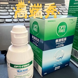 爱尔康恒润隐形眼镜护理液：专为眼睛健康打造的全方位呵护