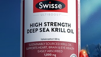 Swisse斯维诗 深海磷虾油58粒：平衡血脂，呵护心眼脑