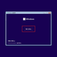 一文搞定DIY装机 篇二十四：系统篇：安装系统，适用Win11和Win10，一文搞定😄，可能是网上最详细的版本了。