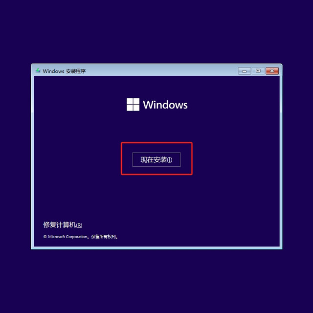 系统篇：安装系统，适用Win11和Win10，一文搞定😄，可能是网上最详细的版本了。