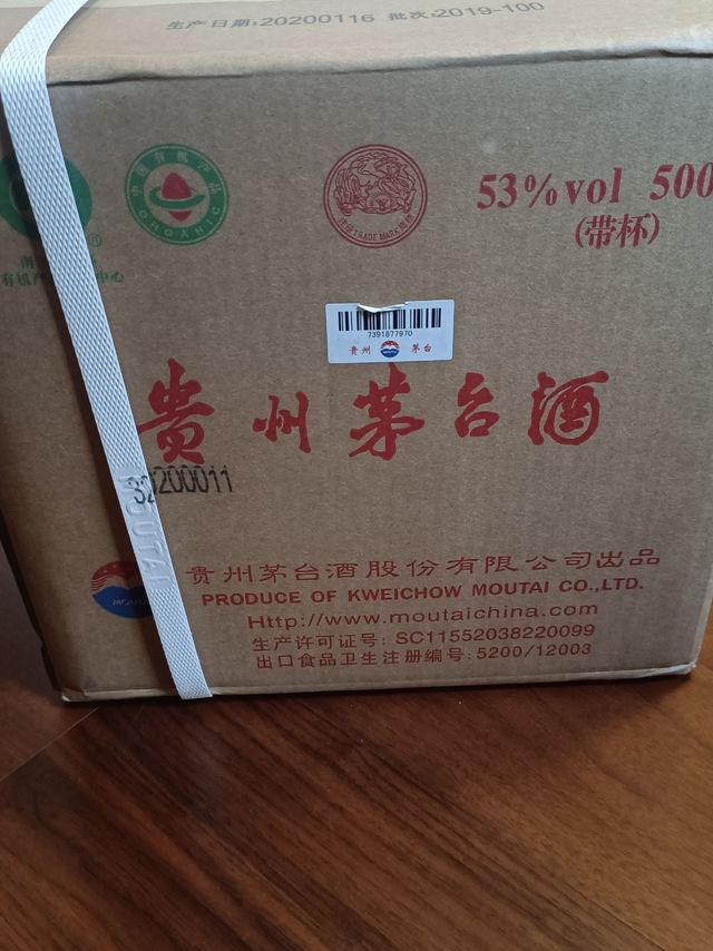 珍馐美味贵州茅台，舌尖上的盛宴！