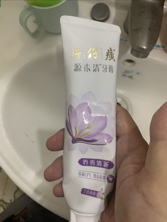 片仔癀牙膏