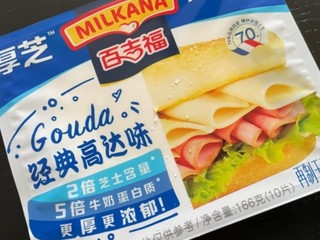 百吉福（MILKANA） 厚芝芝士片奶酪 特浓原味 166克/10片装 冷藏 即食  早餐烘焙
