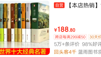 双十一狂欢购书：6本经典好书，值得一读再读