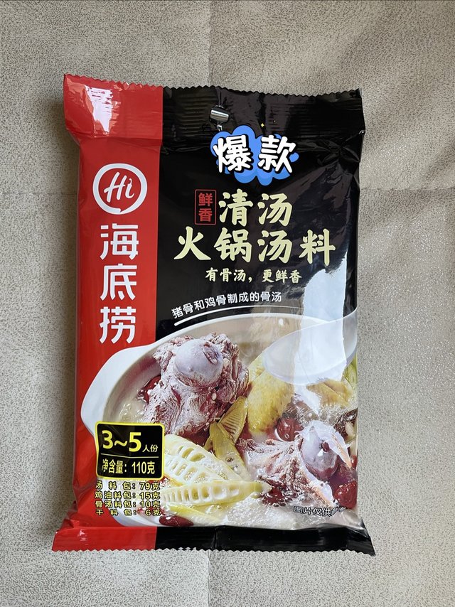 来自婆婆对我的爱：海底捞火锅底料煮火锅