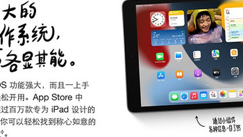 今年双十一，买台ipad