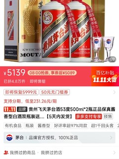 贵州飞天茅台酒53度500ml*2瓶正品保真酱香型白酒双瓶装送礼袋