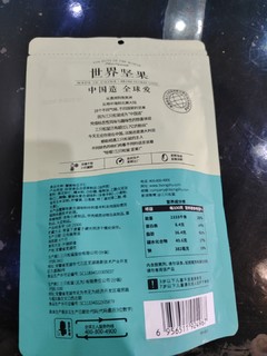 零元购的大袋三只松鼠