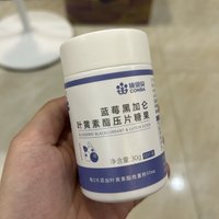 康恩贝蓝莓叶黄素酯片：呵护全家健康，让您更轻松