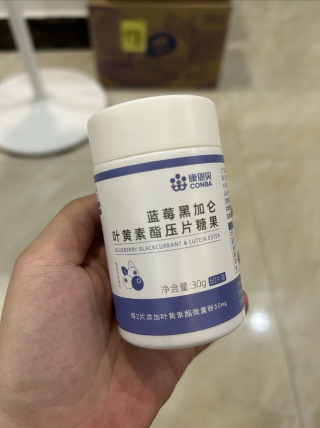 康恩贝蓝莓叶黄素酯片：呵护全家健康，让您更轻松