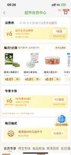 1分钱的韩国进口海牌菁品童趣橄榄油原味海苔寿司5g袋办公休闲追剧小零食