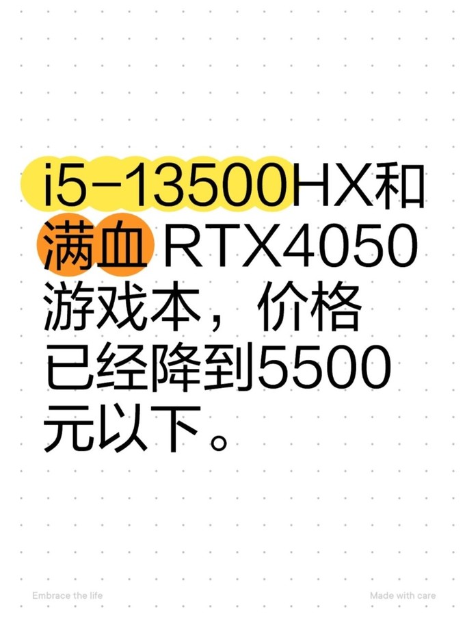 宏碁笔记本电脑