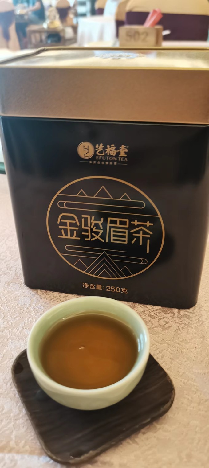 艺福堂红茶