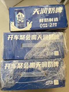 3.5一罐，我买了三箱