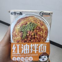 双11给你种草，速食拌面