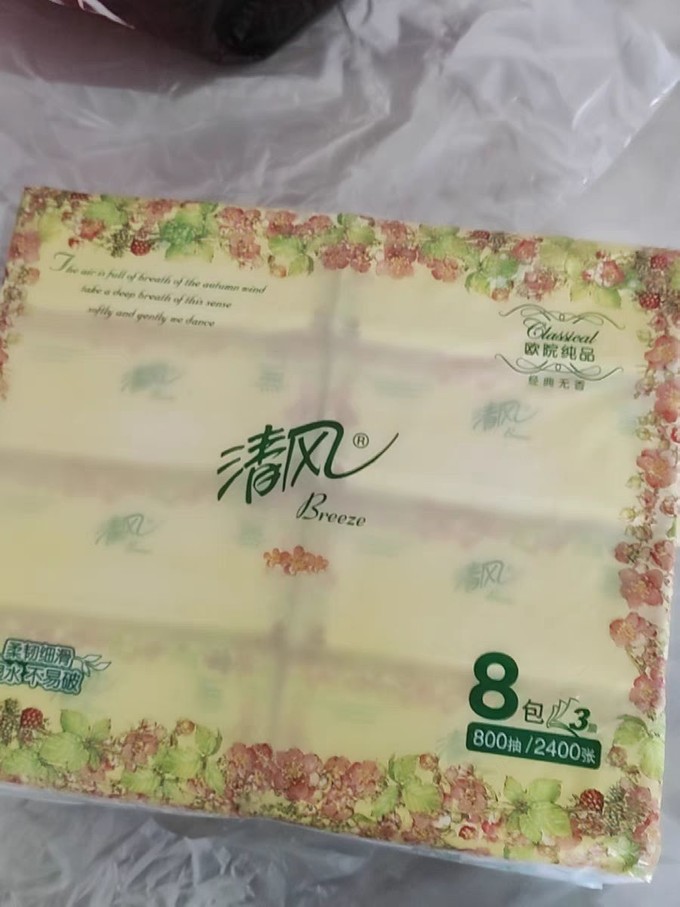 清风纸品湿巾