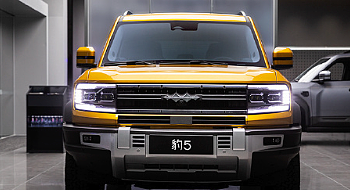 方程豹豹5将于11月9日上市，预计售价区间30-38万元