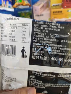 口感绝佳！冷卡荞麦面让你品尝不一样的美味