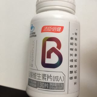 维生素B族片30片装，真值！