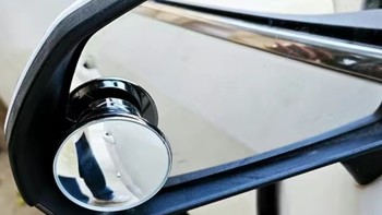 汽车后视镜小圆镜 - 扩大视野，增加后视镜可视范围
