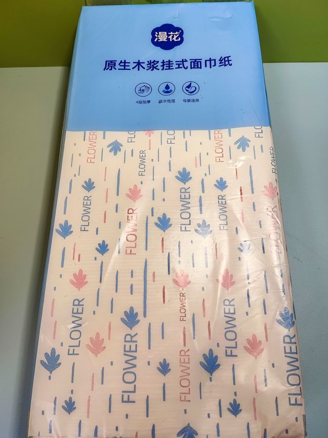 交个朋友直播间红包没得买就买纸