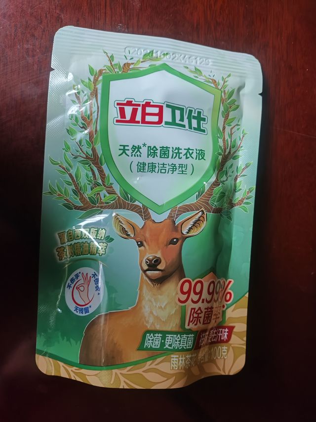 1分钱换购的立白卫仕洗衣液100g