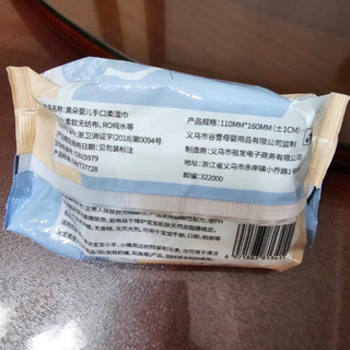 HANASS 75%酒精湿巾10片