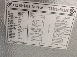 值得买首届选品大会之TCL R455T9