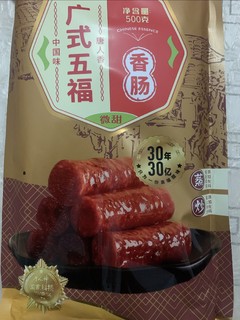 ￼￼唐人神广式五福香肠，煲仔饭材料