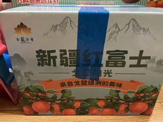 今年第三种红富士苹果开箱：品质优良营养丰富