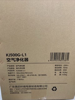 美的空气净化器60㎡五折购买指南，到手价400出头，有需要的值友可以冲！