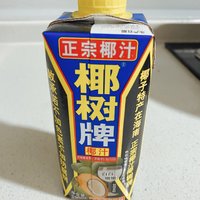 美食 篇四十四：椰树椰汁，畅销35年的老品牌饮料