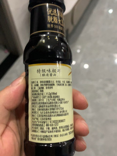 金龙鱼酱油，味极鲜