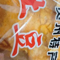 阳光晒出的美味——贵州特产薯片的制作过程