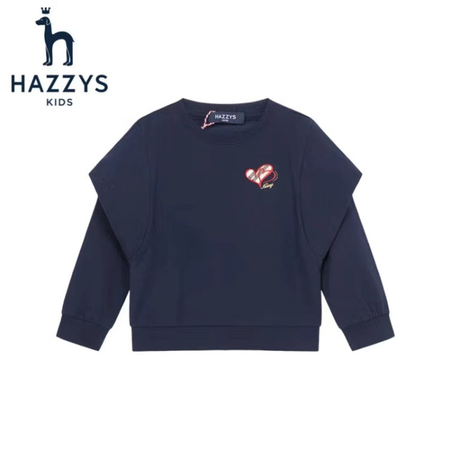 哈吉斯儿童套头卫衣