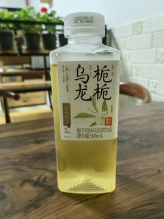 乌龙栀栀