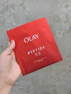 揭开 Olay 胜肽面膜的秘密，让你轻松拥有面膜护肤的效果！