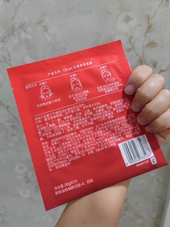 揭开 Olay 胜肽面膜的秘密，让你轻松拥有面膜护肤的效果！