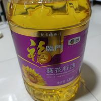 日常家用少不了，食用油还是换着吃！