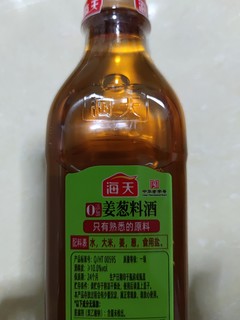 去腥提香少不了的配料，安排！