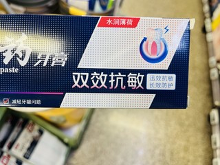 牙齿敏感？那种钻心的感觉，只有自己懂