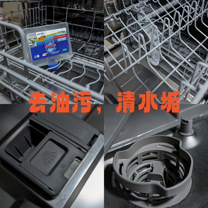 亮碟洗碗机清洁剂/洗碗块