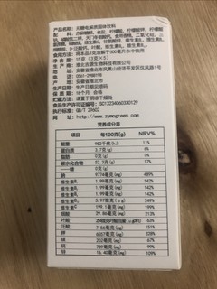 又一款运动饮料冲剂