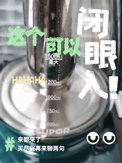 今天给大家安利一个不得不说的好物——煮茶壶！🍵