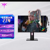 千元价位2k170赫兹显示器