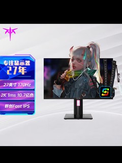 千元价位2k170赫兹显示器