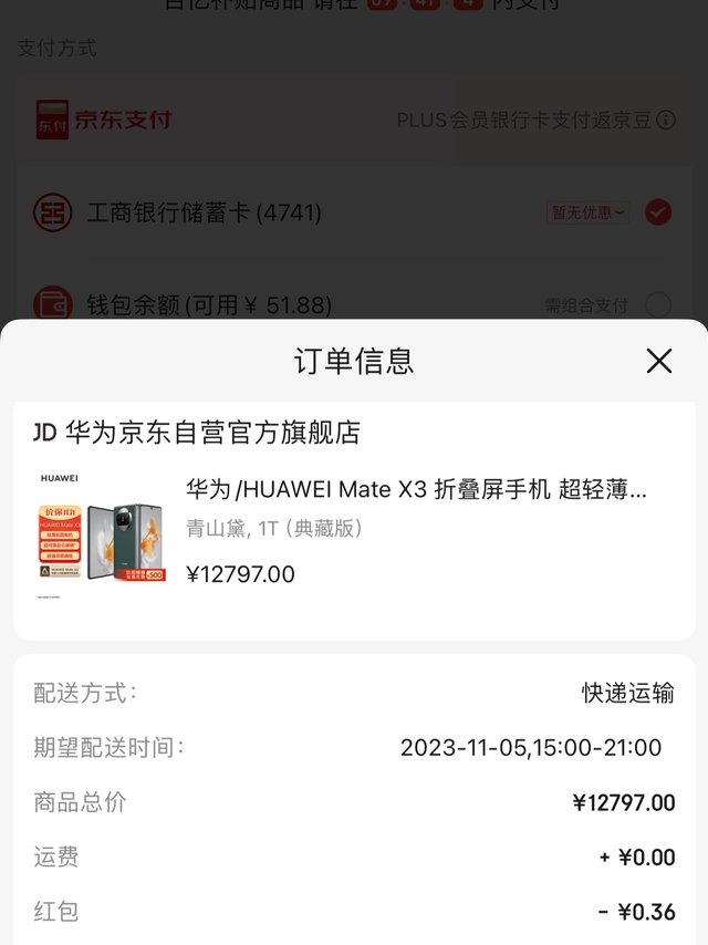 1t版的，算是好价了吧