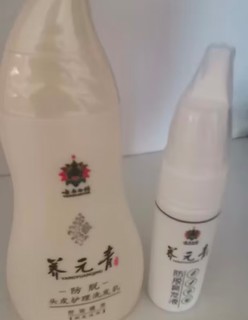 养元青云南白药男士控油健发 头皮养护短发防脱套装 洗210ml*3+育60ml*3