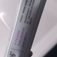 云南白药益生菌清新口气养护口腔平衡口腔环境薄荷味牙膏145g