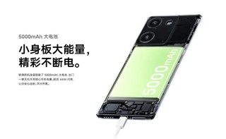 vivo Y100正式发布，长续航，大内存！